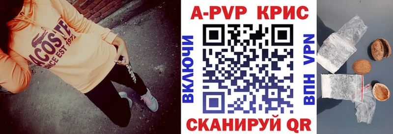 Как найти наркотики Сызрань МАРИХУАНА Кокаин Гашиш