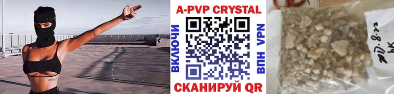 Alpha-PVP СК КРИС  продажа наркотиков  Сызрань 