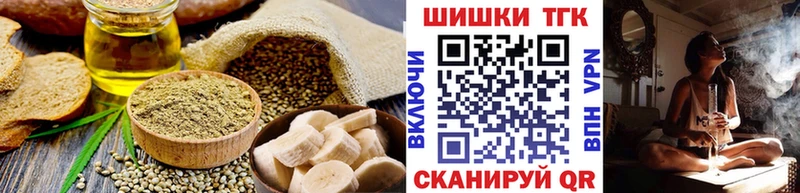 Печенье с ТГК конопля  где найти наркотики  Сызрань 