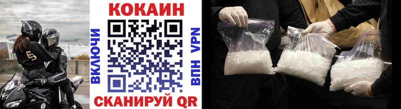 КОКАИН 99%  Сызрань 