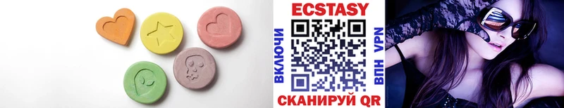 Экстази ешки  ОМГ ОМГ вход  Сызрань  сколько стоит 