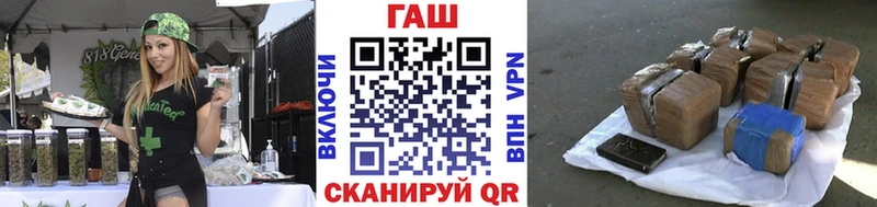 ГАШИШ ice o lator  Сызрань 