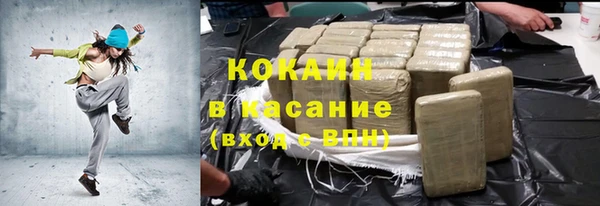 гашиш Магас