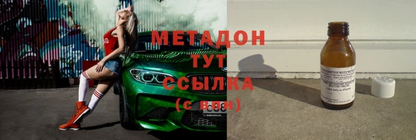 гашиш Магас