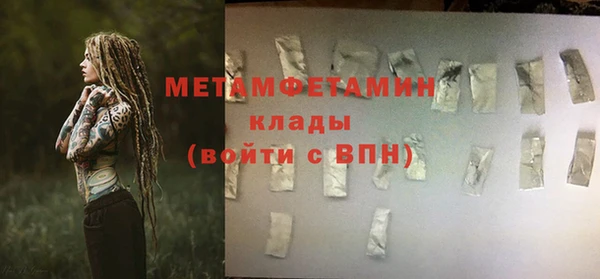 гашиш Магас