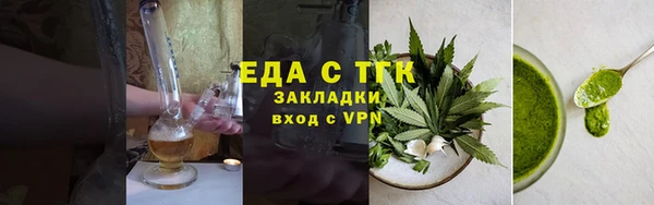 спайс Майский