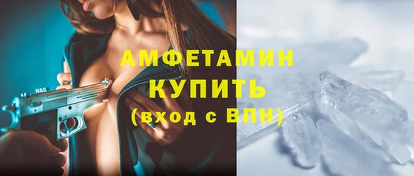 спайс Майский