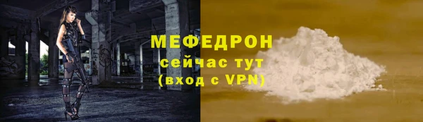 гашиш Магас