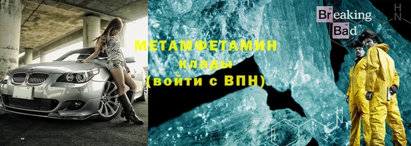спайс Майский