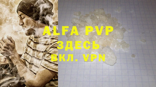 дживик Магадан