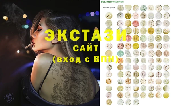 спайс Майский