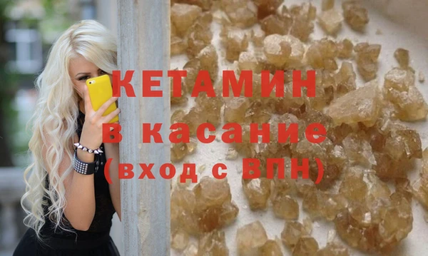 гашиш Магас