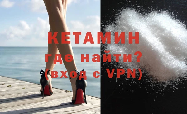 спайс Майский