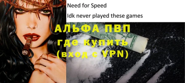 спайс Майский