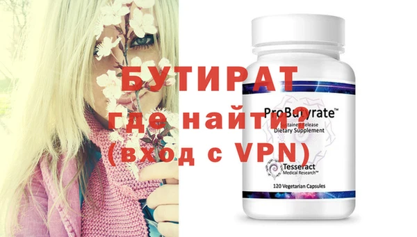 спайс Майский