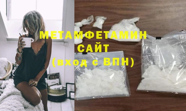 гашиш Магас