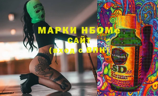 гашиш Магас