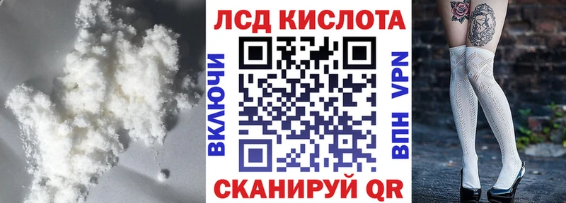 купить   Сызрань  LSD-25 экстази кислота 