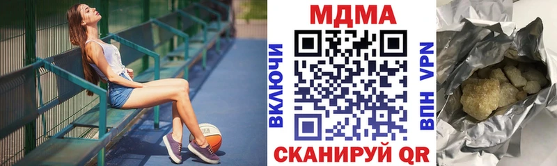 MDMA Molly  мега рабочий сайт  Сызрань  купить  сайты 