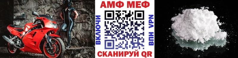 kraken ссылки  Сызрань  Метамфетамин винт 