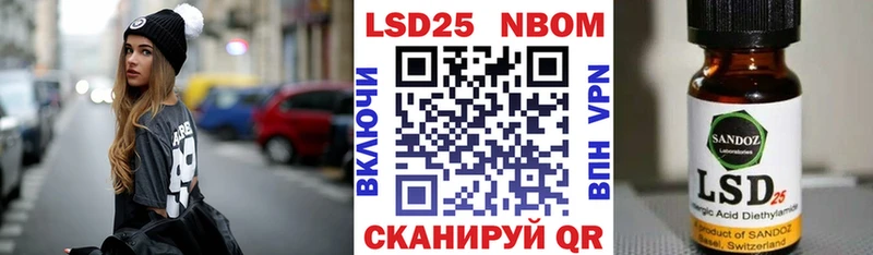 Марки NBOMe 1500мкг  Сызрань 