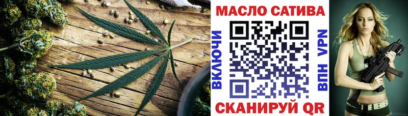 наркота  блэк спрут зеркало  Дистиллят ТГК жижа  Сызрань 