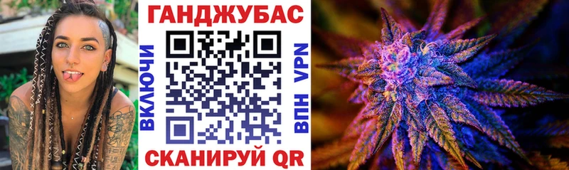 Канабис Amnesia  ОМГ ОМГ tor  Сызрань 